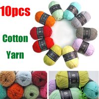 [A Decoration] Yarn ประมาณ10ชิ้นด้ายคอตตอนผสมเข็มถักไหมพรม3มม. ม้วน X50grams 4ชั้นให้ความร้อน