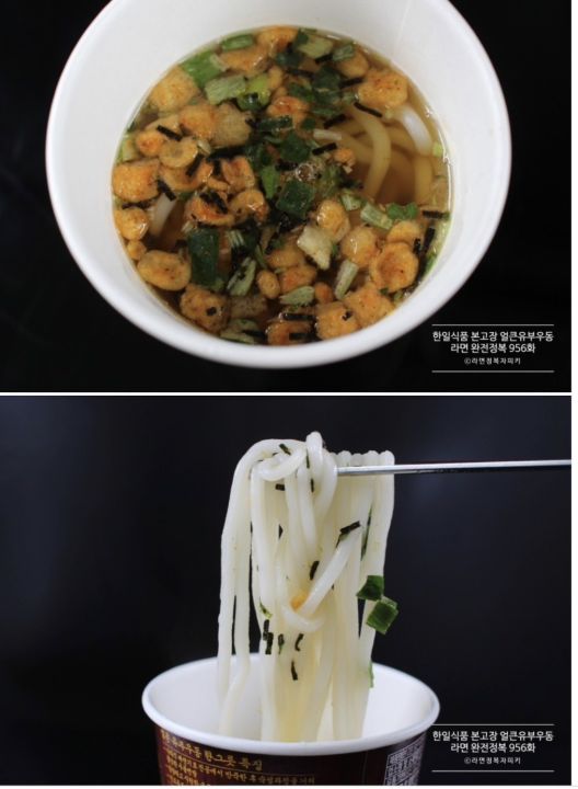 อูด้งคัพ-สไปซี่-ไฟรด์-โทฟู-hanil-spicy-fried-tofu-udon-cup-149-2g