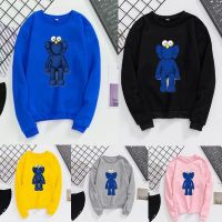 CODHaley Childe M-2XL KAWS Single Doll Autumn and Winter Round Collar Sweater
