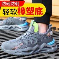 [COD] Labor insurance shoes mens comfortable anti-smashing anti-piercing light new soft bottom steel head work protective wholesale