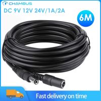 DC 5V 9V 12V 24V Power Extension Cable 5.5x2.1mm Power Cord 3m 6m 9m for CCTV Surveillance Camera Router LED Strip Radio Printer