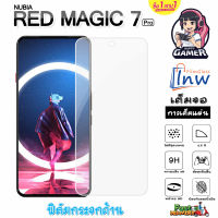 ฟิล์มกระจก ฟิล์มไฮโดรเจล NUBIA RED MAGIC 7 Pro ซื้อ 1 แถม 1 เต็มจอ ไม่มีขอบดำ