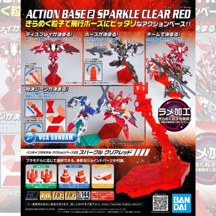 bandai-gunpla-action-base-2-sparkle-clear-red-display-stand-ฐาน-ขาตั้ง-โมเดลกันดั้ม-กันพลา-พลาโม-vca-gundam