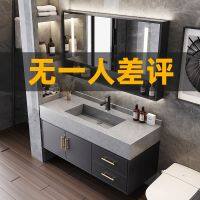 [COD] cabinet combination modern minimalist light luxury rock slab washbasin integrated bathroom set