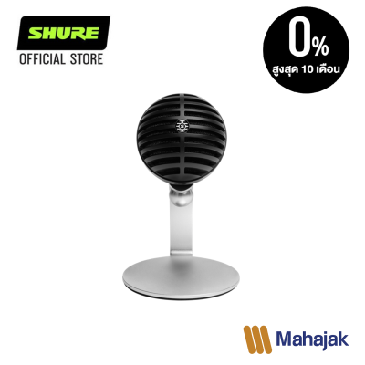 SHURE MV5C Home Office Microphone