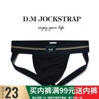 D.M male thong underwear permeability affecting cotton comfortable personality of temptation contracted sports interest double d trousers