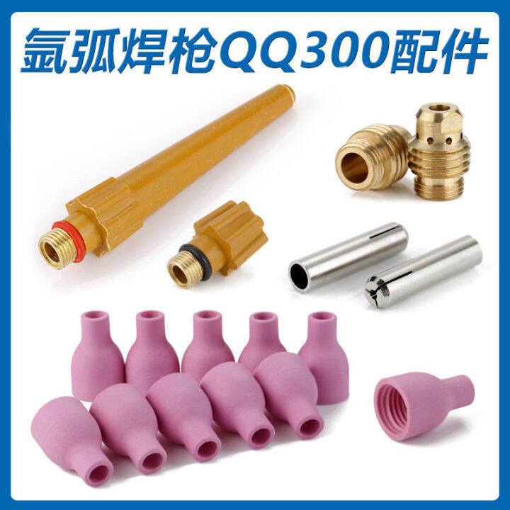 300AArgon Arc Welding Head Weld Handle Accessories Gaiser Tungsten