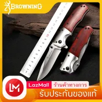 Browningแท้ มีดพับ มีดพกพา มีดมินิ มีดพับเดินป่า มีดสำหรับกิจกรรมกลางแจ้ง ความแข็งสูง เครื่องมือป้องกันตัวเอง Outdoor folding knife saber high hardness portable mini self-defense tool military sharp field survival knife folding knife