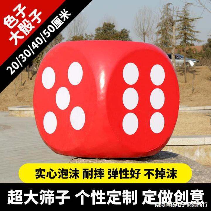 Foam dice large solid big dice teaching aid activity props lottery ...