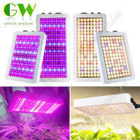 ไฟปลูกต้นไม้ LED Grow Light เต็มสเปกตรัม  แสงอาทิตย์ 450W 900W SMD2835 แสงดี ไฟเลี้ยงต้นไม้โตเร็ว2เท่า เหมาะสำหรับพืชทุกชน แสงสีม่วง