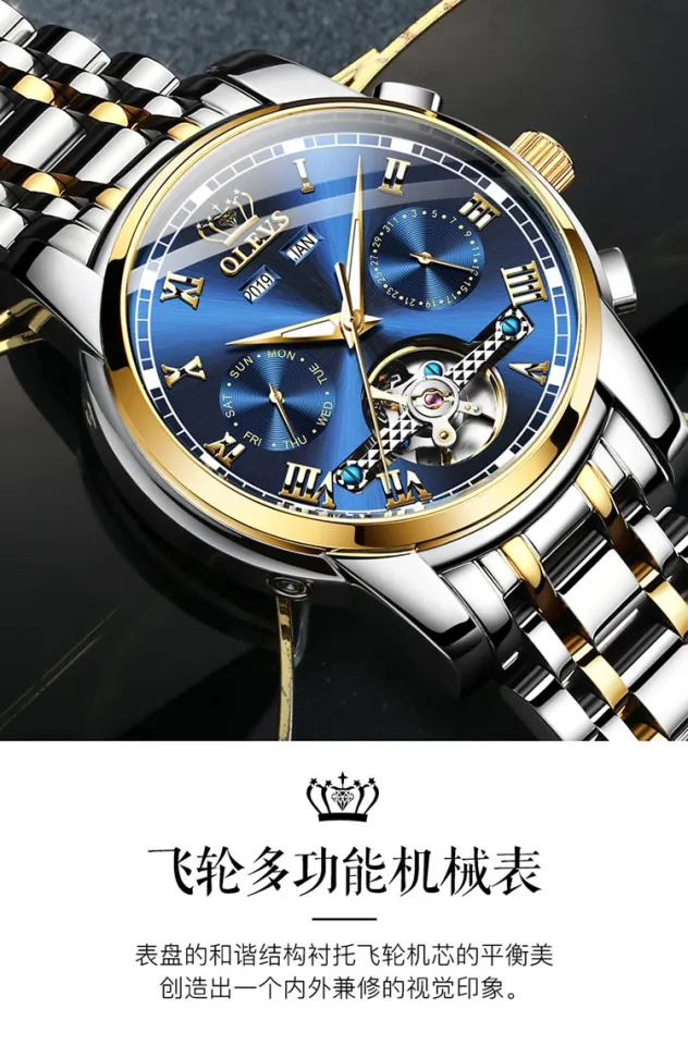 Details more than 104 longines pair watches super hot vietkidsiq.edu.vn