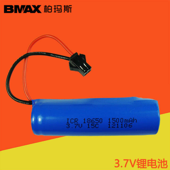 lithium 3.7V 1500mAH battery control aircraft helicopter accessories ...