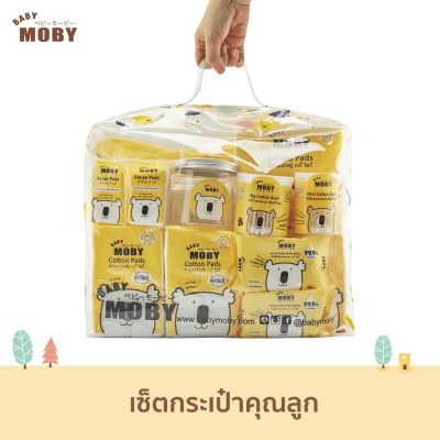 [Baby Moby] ชุดของขวัญ เซ็ตสำลีสำหรับคุณลูก ราคา 720 บาท