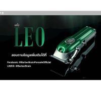 BUT บัตตาเลี่ยน Barber Brain LEO  Proffessional hair clipper BB-110  ไร้สายใช้งานต่อเนื่อง 240นาที ปรับได้ 4 ระดับ น้ำหนักเบาเ ปัตตาเลี่ยน  แบตตาเลี่ยน