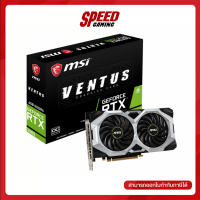 MSI VGA CARD GEFORCE RTX2060 VENTUS 6GB OC GDDR6 192BIT By Speed Gaming