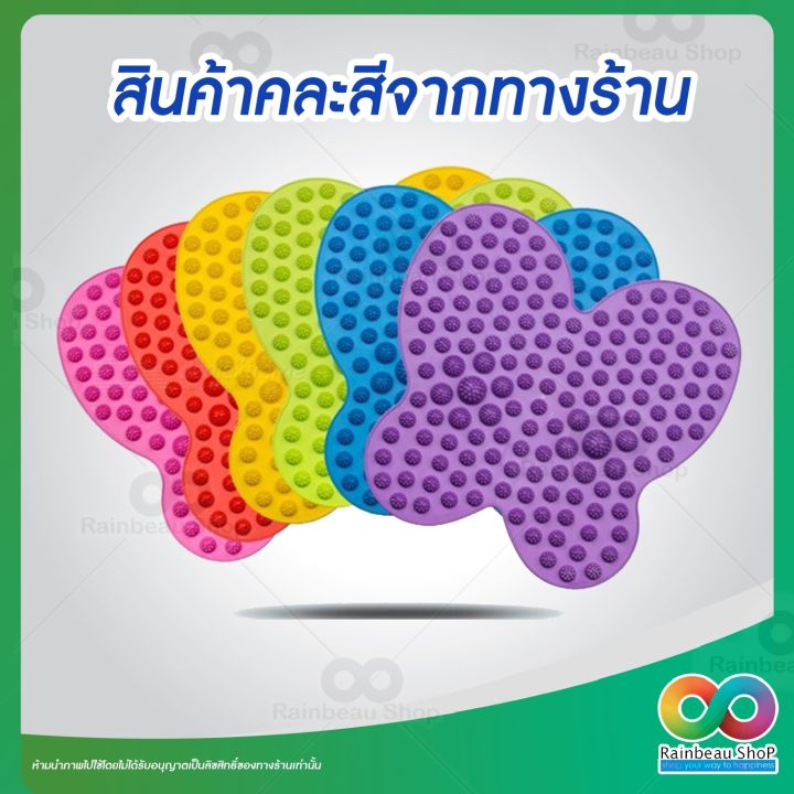 rainbea-แผ่นนวดกด-จุดผ่นนวดเท้า-ที่นวดเท้า-แผ่นกดจุด-นวดฝ่าเท้า-แผ่นรองเท้า-แผ่นนวดเท้า-แก้อาการปวดเท้า-รองช้ำเท้า-กระตุ้นการไหลเวียน