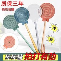 Fly swatter large long handle thickened anti-mosquito swatter cute household mosquito repellent mosquito can not beat plastic long pole fly swatter