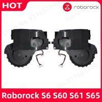 ล้อมี S60จาก Roborock ดั้งเดิม S61 S6 S65ขวาและซ้ายอุปกรณ์หุ่นยนต์กวาดบ้านชิ้นส่วนอะไหล่โมดูลล้อสำหรับเดินทาง