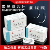 Suture thread with needle  non-absorbable double eyelid surgery buried eyeliner cosmetic dentistry with thread suture needle