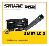 MICROPHONE ไมค์สาย ไมโครโฟน รุ่น SM-57-LC-X ยี่ห้อ Shure ของแท้ สินค้ายอดนิยม พร้อมส่ง