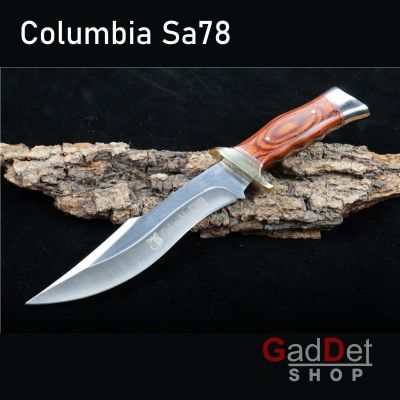 มีด Columbia SA78 ใบมีด 18cm พร้อมซอง สแตนเลส มีดพกพา มีดเดินป่า มีดแคมป์ปิ้ง มีดสวยงาม มีดทำครัว