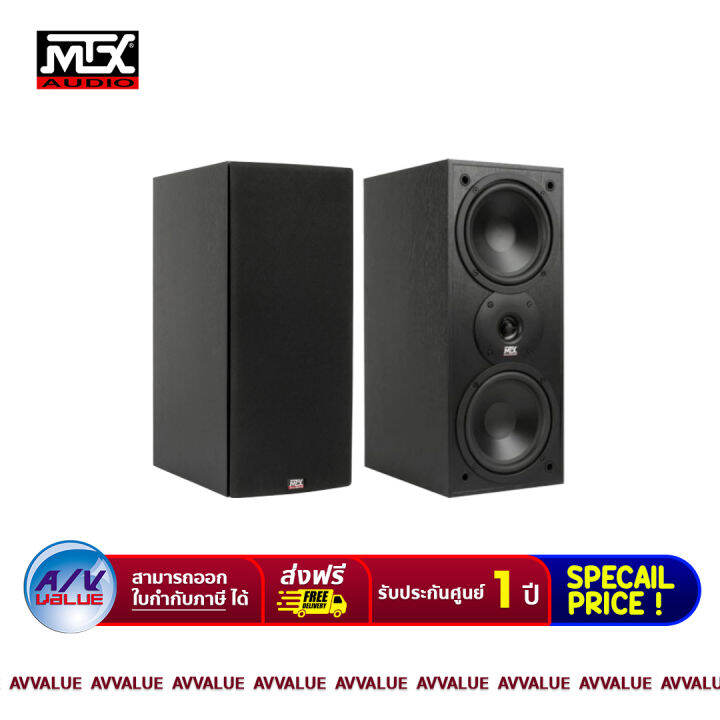 Mtx monitor hot sale 60i