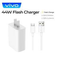 ชุดชาร์จเร็วVivo44W 100% Original  Flash Charger Fast Charging Adapter ชาร์จเร็ว ชาร์จด่วน สำหรับรุ่น V21 V21Pro V20 V23 V23E V25 Y72/5G Y76 X50 X60