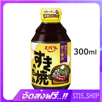 ส่งฟรี FUJICCO JUN TORO KOBUKURO 18G (16164) สาหร่ายคอมบุแห้งปรุงรส JAPANESE DRIED SEAWEED เก็บเงินปลายทาง