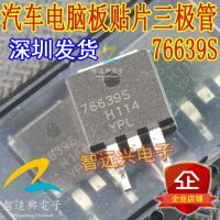 Transistor Perbaikan Papan Komputer ECU 76639S