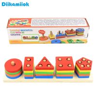 【CW】 New Children Baby Early Education Five Of Columns Board Shape/ Color Blocks