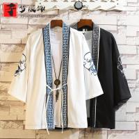 Hanfu เสื้อแจ็คเก็ตคาร์ดิแกนกิโมโนญี่ปุ่นผู้ชายสไตล์โบราณเสื้อคลุมเครื่องแต่งกายโบราณอูกิโยเอะ