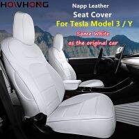 ผ้า Nappa คลุมที่นั่งในรถสำหรับ Tesla รุ่น3 Y,เบาะหนังสไตล์รอบทิศทางเบาะสีขาวอุปกรณ์ตกแต่งภายใน