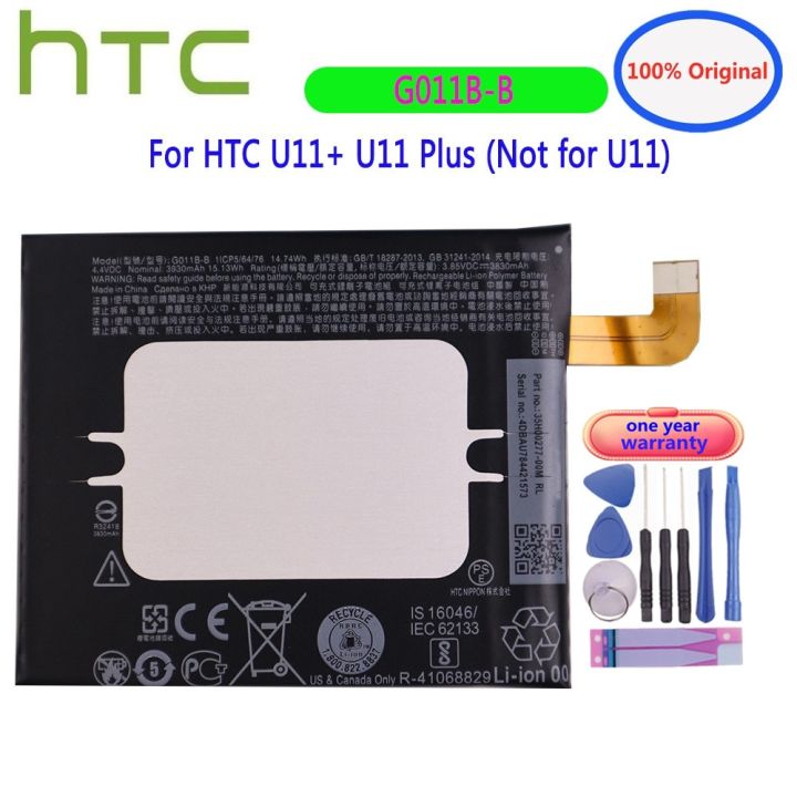 ใหม่-original-htc-g011b-b-3930mah-แบตเตอรี่สำหรับ-htc-u11-u11-u11-plus-ไม่ใช่สำหรับ-u11-โทรศัพท์มือถือคุณภาพสูงเปลี่ยนแบตเตอรี่