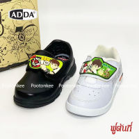 Adda รุ่น 41A08 / 41N08  รองเท้านักเรียนชายอนุบาล หนังดำ รองเท้าผ้าใบขาว Ben10 เบ็นเท็น  เบอร์ 25-35 ของแท้ พร้อมส่ง