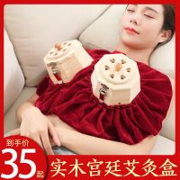 Household physiotherapy moxibustion instrument can of wooden box column moxa roll apparatus palace cold body