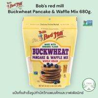 (Exp.5/10/23) Bobs Red Mill Buckwheat Pancake &amp; Waffle Mix, 24 oz. บ๊อบ เรด มิลล์ แป้งแพนเค้กบัควีท ออร์แกนิค 680กรัม