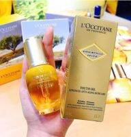 LOccitane Immortelle Divine Youth Oil 30 ml. ออยล์บำรุงผิว อาหารผิวชั้นยอด ผู้ที่มีผิวเหนื่อยล้าได้กล่าวว่า หลังจากการใช้ ผิวของพวกเธอดูอ่อนเยาว์ลง