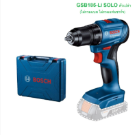 BOSCH สว่านไร้สาย รุ่น GSR185-LI สว่านกระแทกไร้สาย รุ่น GSB185-LI ไม่รวมแบต ไม่รวมแท่นชาร์จ เครื่องมือช่าง รับประกัน