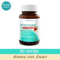 VISTRA PHYTOSTEROL PLUS POLICOSANOL 30 capules