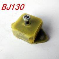 490 485 130 before the engine rubber gasket machine pier pads foot cushioning damping piece of front suspension