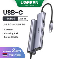 【USB HUB】UGREEN USB 3.0 USB C HUB with 4 USB 3.0 Ports 5Gbps for Mouse Keyboard Model: 20805