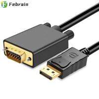 FEBRAIN HDTV 1080P อะแดปเตอร์ตัวผู้กับ Displayport เป็น VGA การประชุม DP เพื่อสาย VGA