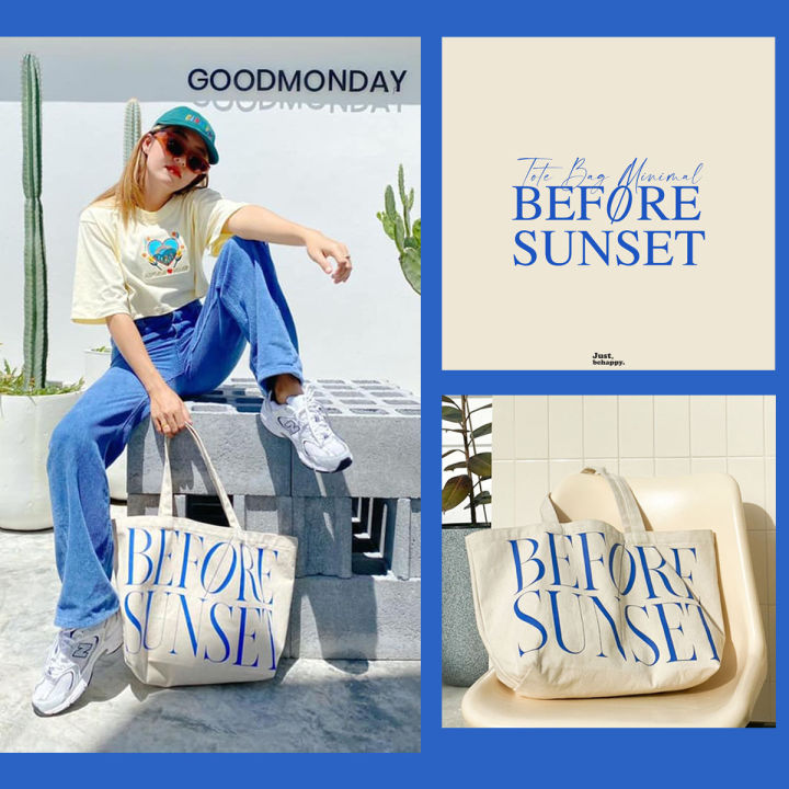 justbehappy-tote-bag-กระเป๋าผ้าลดโลกร้อน-สกรีนลาย-before-sunset
