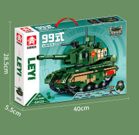 ProudNadaToys ตัวต่อ เลโก้ รถถัง ไทป์99 ทหาร LEYI MILITARY SERIES 99 MAIN BATTLE TANK 432+ PCS 66020