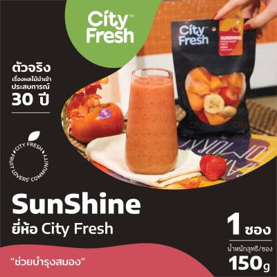 CityFresh Craft Smoothies SunShine | สมูทตี้