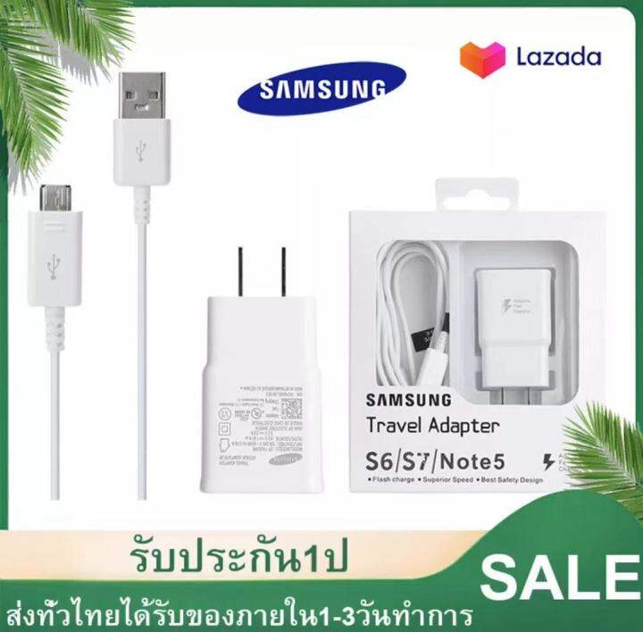 ชุดชาร์จซัมซุง-สายชาร์จsamsung-หัวชาร์จ-micro-usb-samsung-ของแท้-รองรับ-a10-a10s-a9-a8plus-a8-a7-a6-a5-j8-j7pro-j7prime-j72016-j7-j6plus-j4-j4plus-j2prime-j2-j1-note5-note4-s5-s6-s7-s7edg