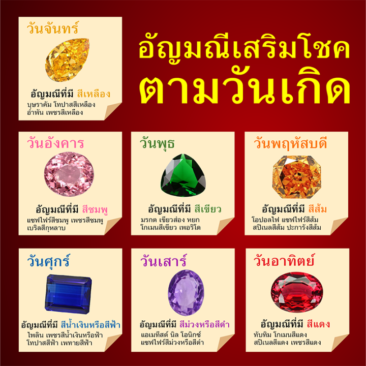 แหวนทองฝังพลอยล้อมเพชร-ใส่ในชีวิตประจำวันได้-ทำจากทองเหลือง-เรียบหรู-ใส่ได้ทุกโอกาส-เสริมโชค-เสริมบารมี-ถ่ายรูปจากสินค้าจริง