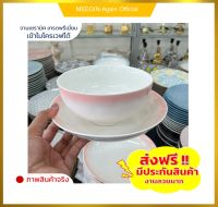 จาน ชาม จานสวยๆPlates bowls เซรามิค เนื้อหนา เกรดเอ คุณภาพขึ้นห้าง ใส่อาหารร้อน อาหารเย็นเข้าไมโคเวฟได้ สินค้าพร้อมส่ง จาน8นิ้วถ้วย6นิ้ว