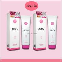 แพ็คคู่ Cathy Doll Ready 2 WHITE Whitener Body Lotion เคที่ ดอลล์ เรดี้ทูไวท์ ไวท์เทนเนอร์บอดี้โลชั่น 150ml. (จำนวน2ชิ้น)