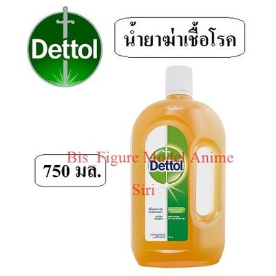 dettol-เดทตอล-น้ำยาฆ่าเชื้อโรคอเนกประสงค์-ขนาด-750-มล-1200-มล-dettol-hygiene-multi-use-disinfectant-750-ml